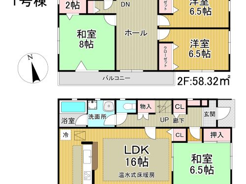 (間取) (間取)